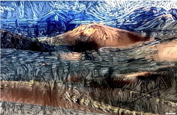 Paisaje Lanzarote